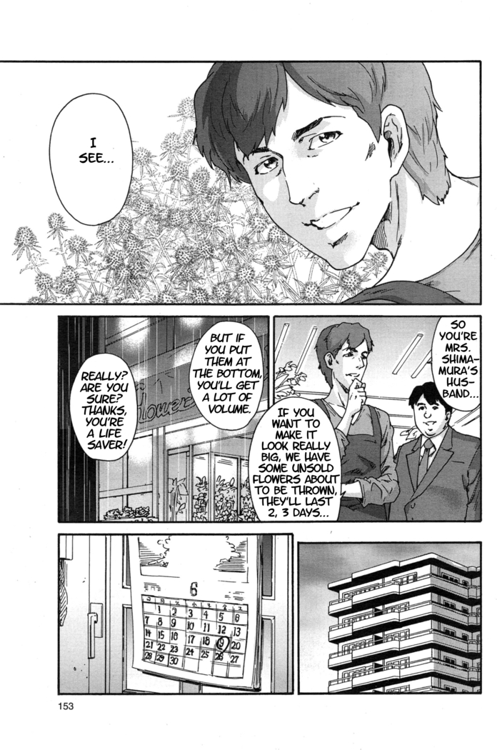 Hito no Tsuma | Someone's Wife (decensored)