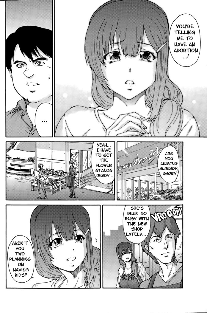 Hito no Tsuma | Someone's Wife (decensored)