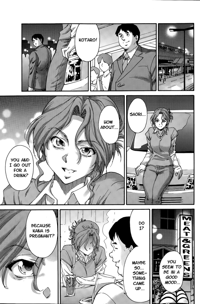 Hito no Tsuma | Someone's Wife (decensored)