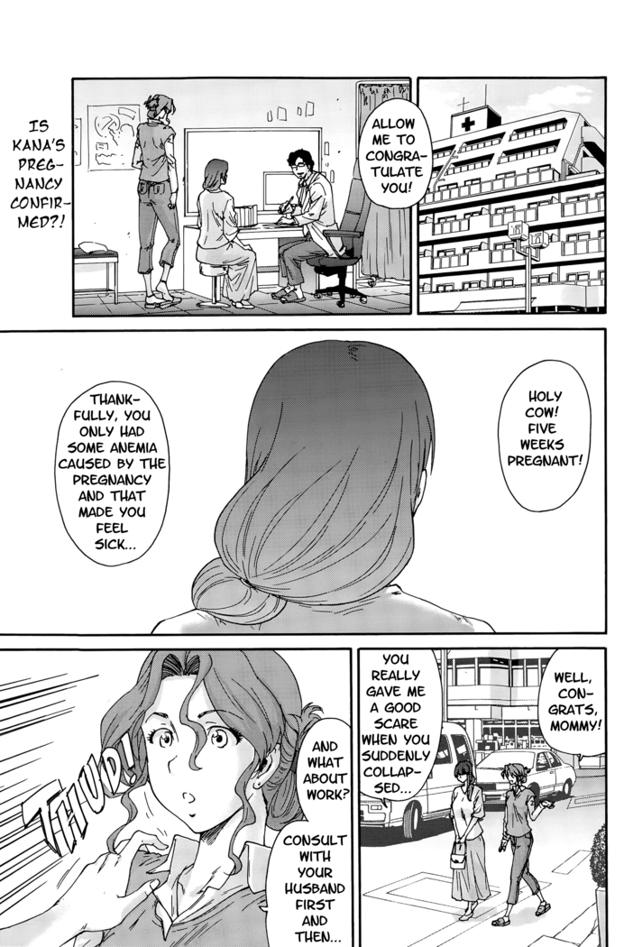 Hito no Tsuma | Someone's Wife (decensored)