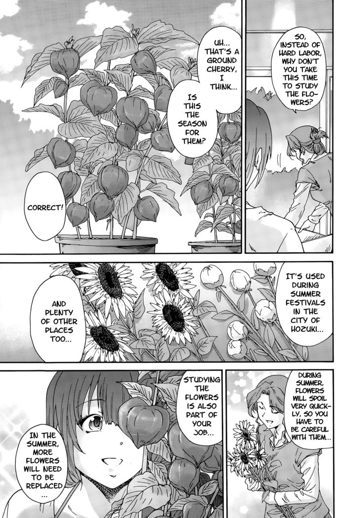 Hito no Tsuma | Someone's Wife (decensored)
