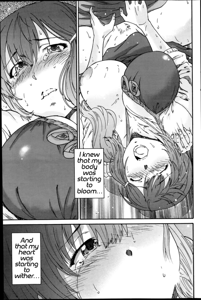 Hito no Tsuma | Someone's Wife (decensored)