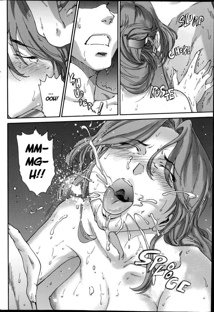 Hito no Tsuma | Someone's Wife (decensored)
