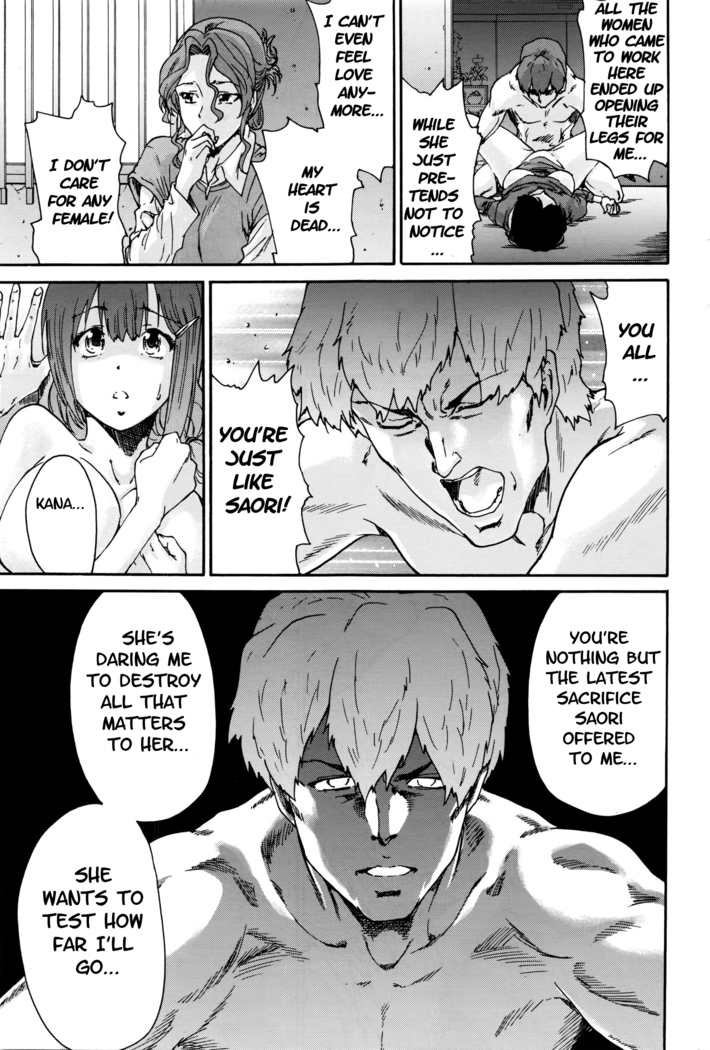 Hito no Tsuma | Someone's Wife (decensored)
