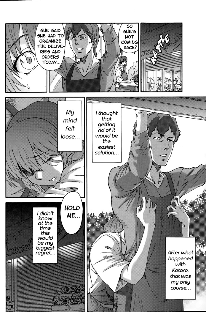 Hito no Tsuma | Someone's Wife (decensored)