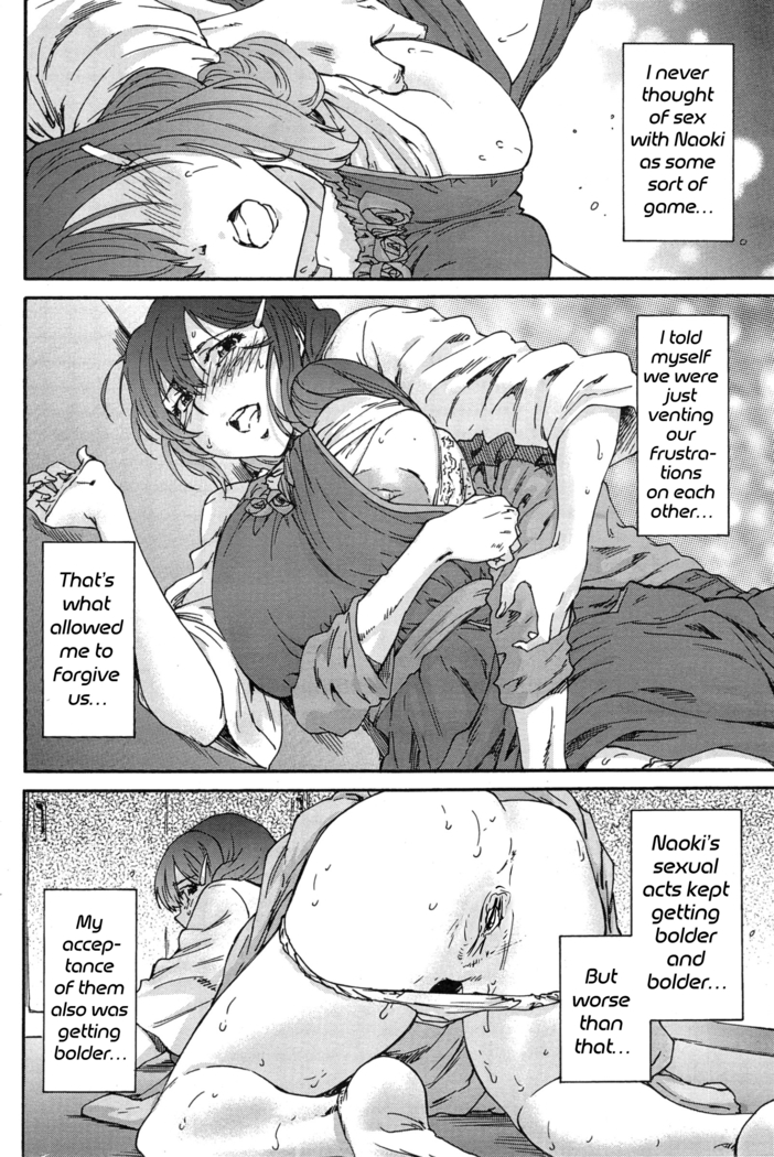 Hito no Tsuma | Someone's Wife (decensored)