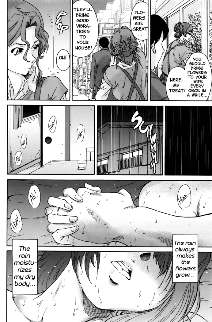 Hito no Tsuma | Someone's Wife (decensored)