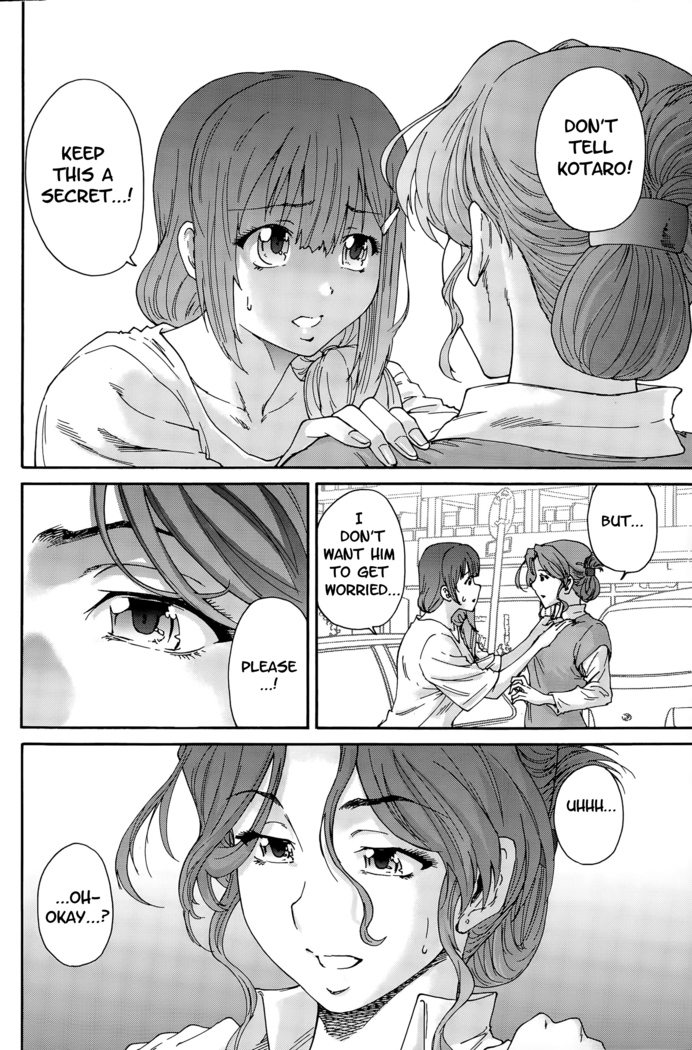 Hito no Tsuma | Someone's Wife (decensored)