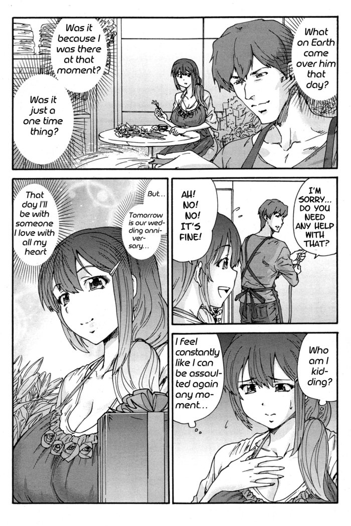 Hito no Tsuma | Someone's Wife (decensored)