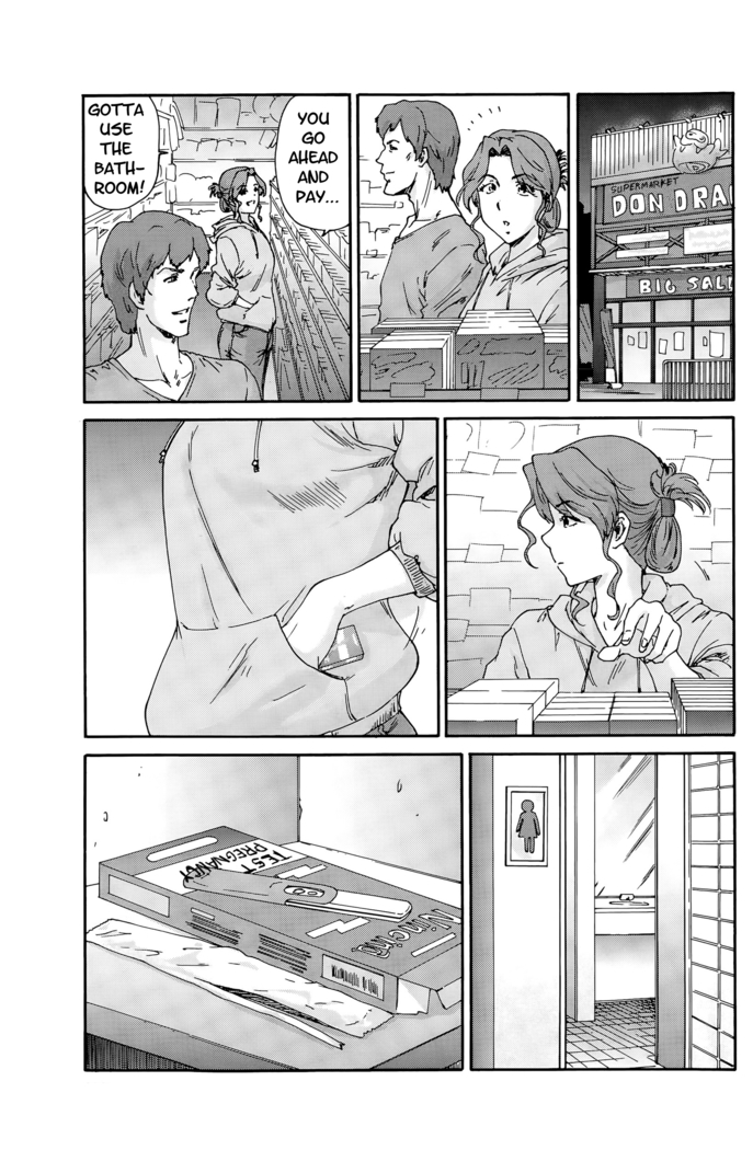 Hito no Tsuma | Someone's Wife (decensored)