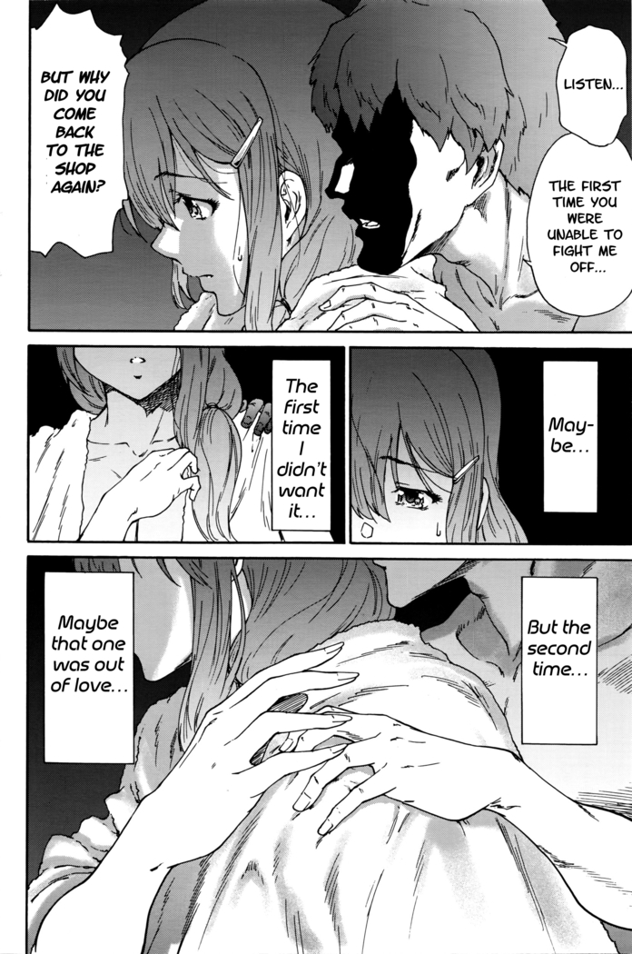Hito no Tsuma | Someone's Wife (decensored)