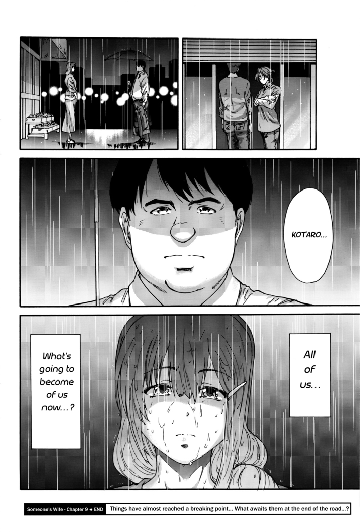 Hito no Tsuma | Someone's Wife (decensored)