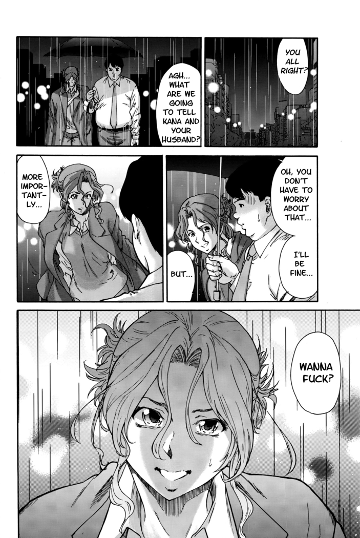 Hito no Tsuma | Someone's Wife (decensored)