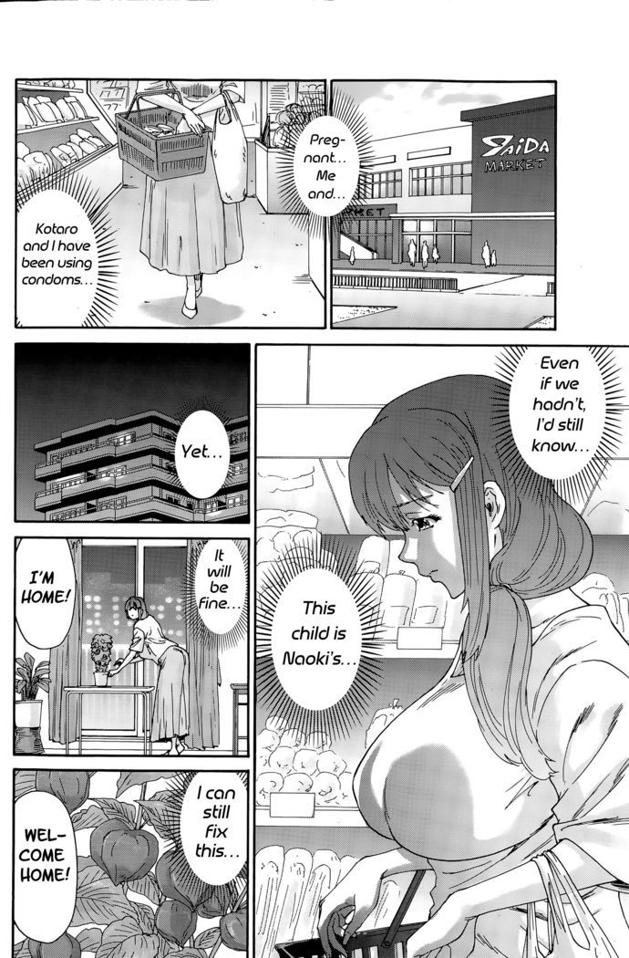 Hito no Tsuma | Someone's Wife (decensored)
