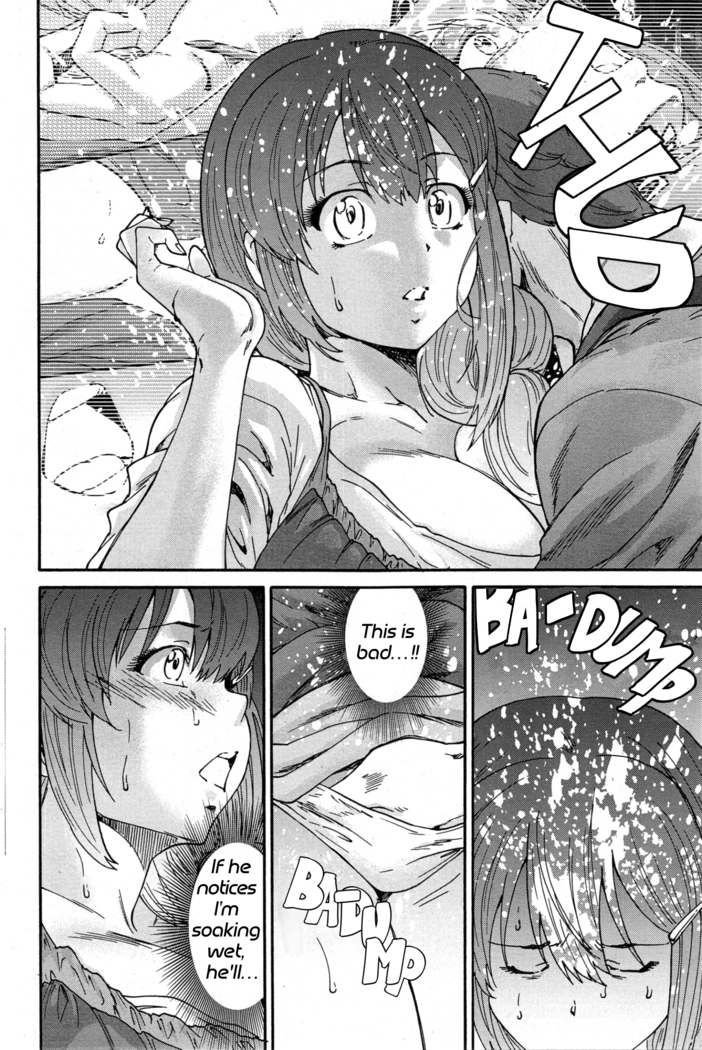 Hito no Tsuma | Someone's Wife (decensored)