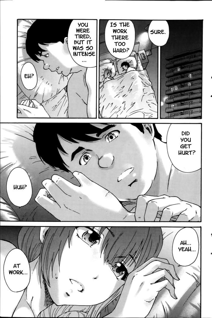 Hito no Tsuma | Someone's Wife (decensored)