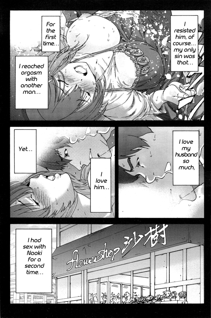 Hito no Tsuma | Someone's Wife (decensored)