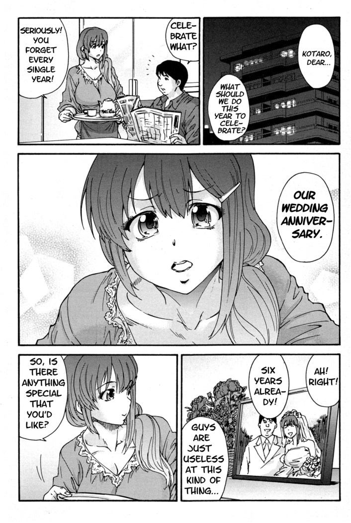 Hito no Tsuma | Someone's Wife (decensored)