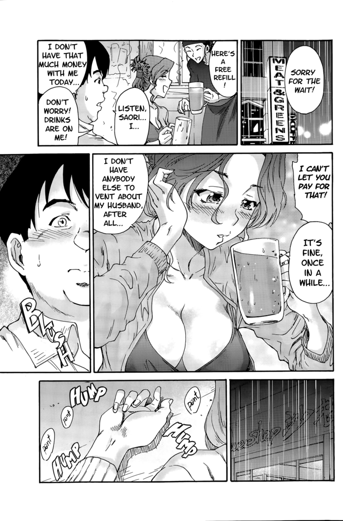 Hito no Tsuma | Someone's Wife (decensored)
