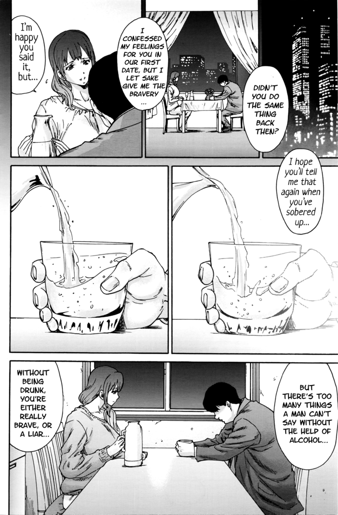 Hito no Tsuma | Someone's Wife (decensored)
