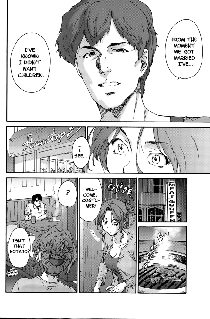 Hito no Tsuma | Someone's Wife (decensored)