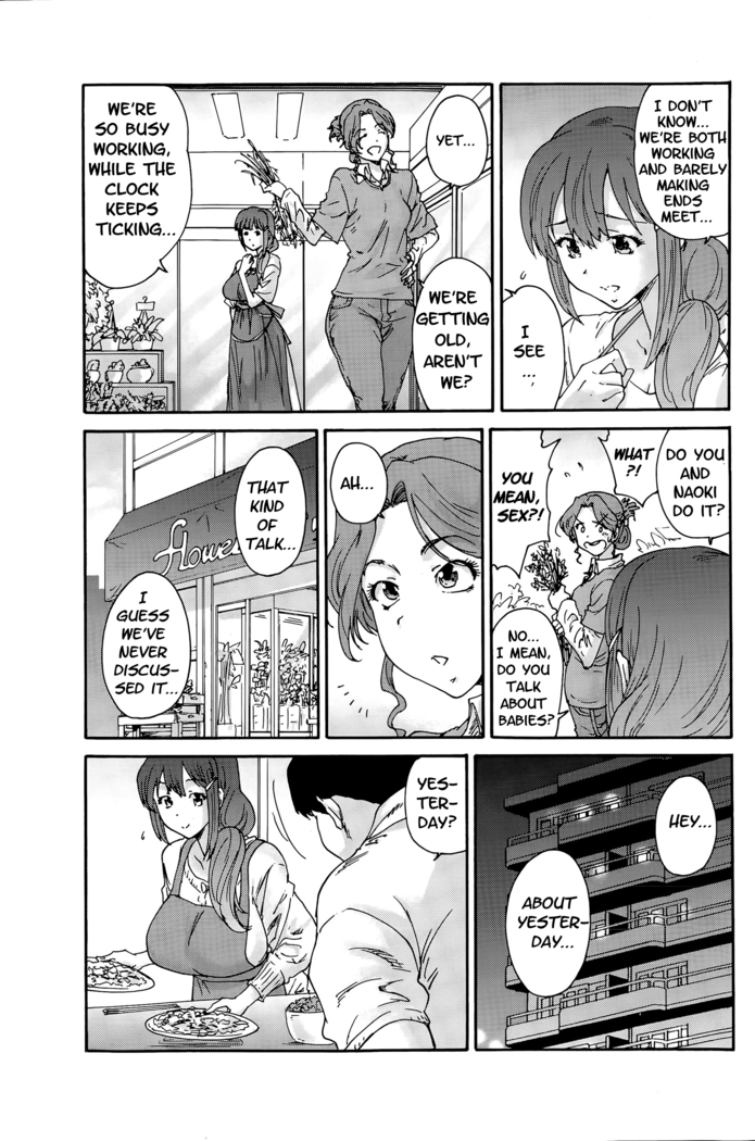 Hito no Tsuma | Someone's Wife (decensored)