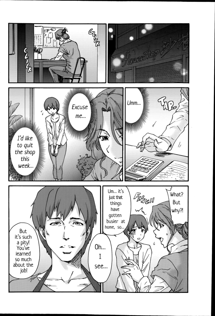 Hito no Tsuma | Someone's Wife (decensored)