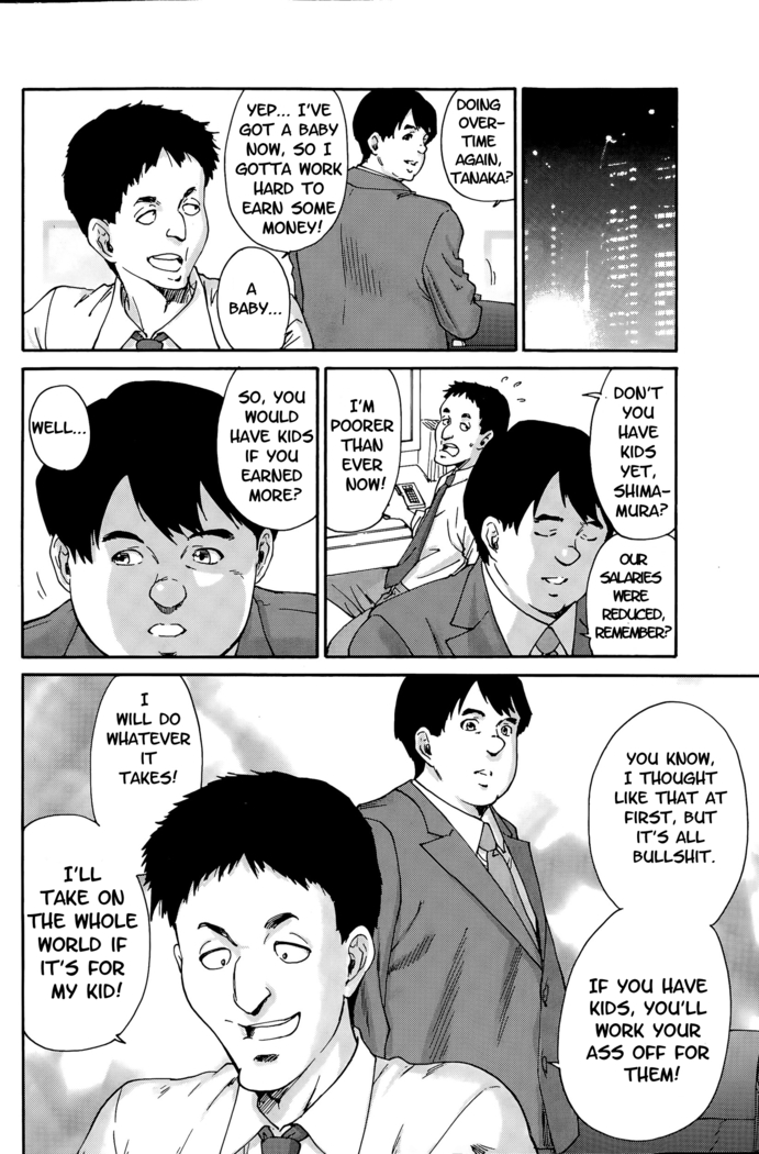 Hito no Tsuma | Someone's Wife (decensored)