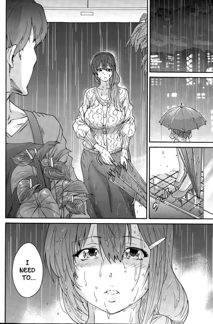 Hito no Tsuma | Someone's Wife (decensored)