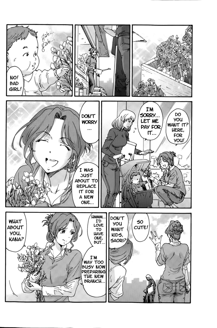 Hito no Tsuma | Someone's Wife (decensored)