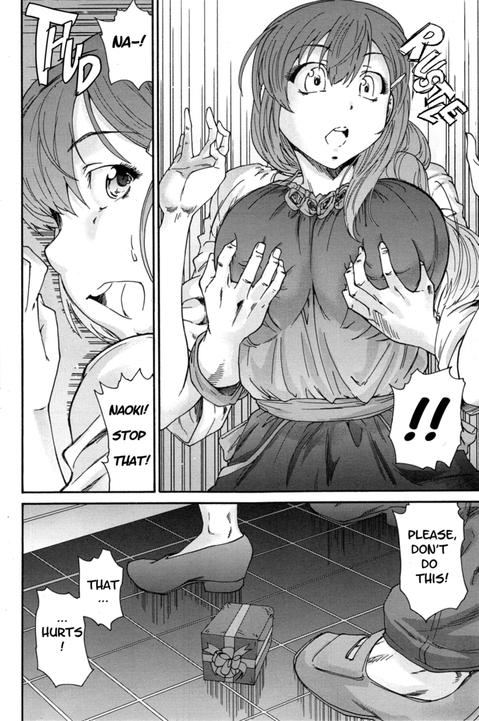 Hito no Tsuma | Someone's Wife (decensored)