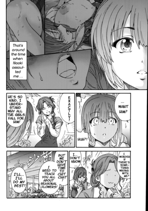 Hito no Tsuma | Someone's Wife (decensored) Page #40