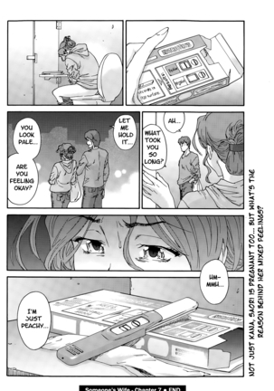 Hito no Tsuma | Someone's Wife (decensored) Page #126