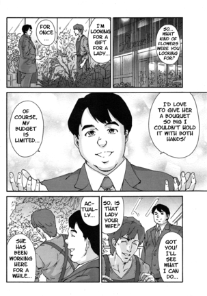 Hito no Tsuma | Someone's Wife (decensored) Page #76