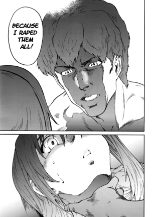 Hito no Tsuma | Someone's Wife (decensored) Page #149