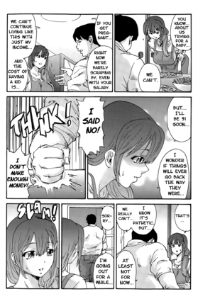 Hito no Tsuma | Someone's Wife (decensored) Page #96