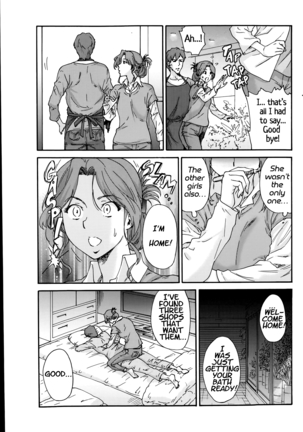 Hito no Tsuma | Someone's Wife (decensored) Page #45
