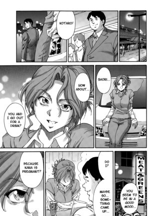 Hito no Tsuma | Someone's Wife (decensored) Page #143