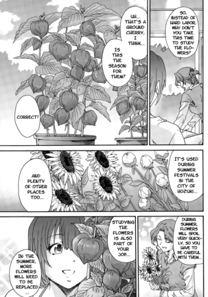 Hito no Tsuma | Someone's Wife (decensored) Page #113