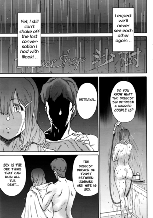 Hito no Tsuma | Someone's Wife (decensored) Page #167