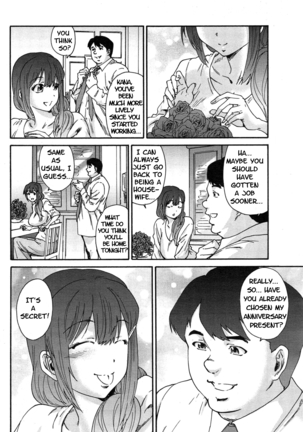Hito no Tsuma | Someone's Wife (decensored) Page #78