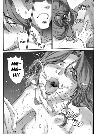 Hito no Tsuma | Someone's Wife (decensored) Page #52