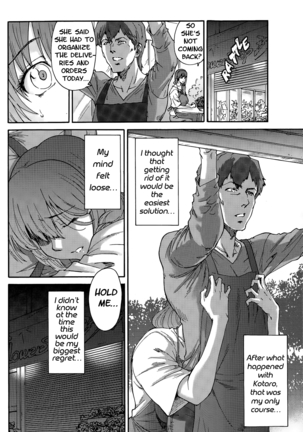 Hito no Tsuma | Someone's Wife (decensored) Page #132