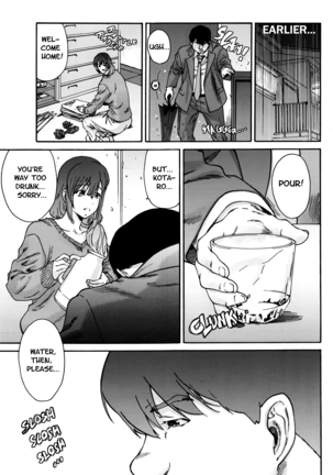Hito no Tsuma | Someone's Wife (decensored) Page #177