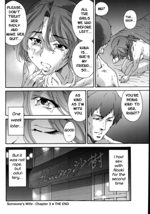 Hito no Tsuma | Someone's Wife (decensored) Page #54