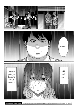 Hito no Tsuma | Someone's Wife (decensored) Page #162