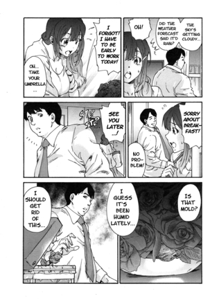 Hito no Tsuma | Someone's Wife (decensored) Page #79