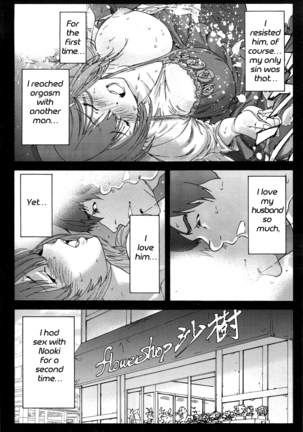 Hito no Tsuma | Someone's Wife (decensored) Page #56