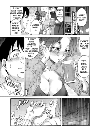 Hito no Tsuma | Someone's Wife (decensored) Page #101