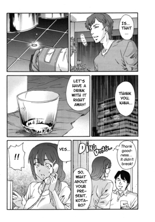 Hito no Tsuma | Someone's Wife (decensored) Page #88